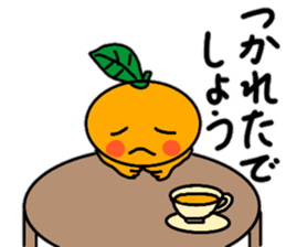 Yuzuchi's Hokkoro Stamp sticker #14610353