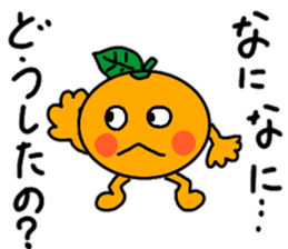 Yuzuchi's Hokkoro Stamp sticker #14610355