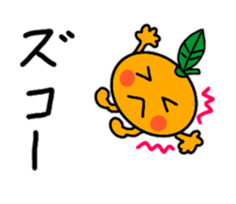 Yuzuchi's Hokkoro Stamp sticker #14610356