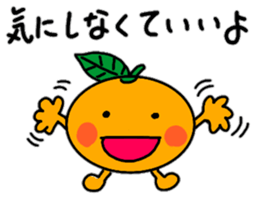 Yuzuchi's Hokkoro Stamp sticker #14610357