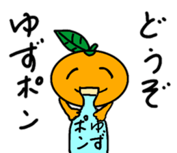 Yuzuchi's Hokkoro Stamp sticker #14610361