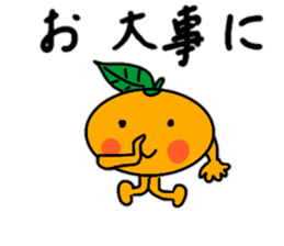 Yuzuchi's Hokkoro Stamp sticker #14610362