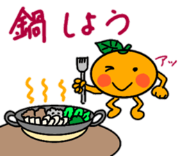 Yuzuchi's Hokkoro Stamp sticker #14610364