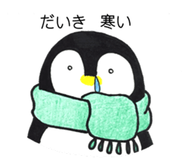 sticker for sending to Daiki sticker #14610408