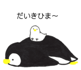 sticker for sending to Daiki sticker #14610409