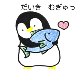 sticker for sending to Daiki sticker #14610410