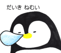 sticker for sending to Daiki sticker #14610413