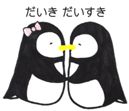 sticker for sending to Daiki sticker #14610421