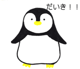 sticker for sending to Daiki sticker #14610422