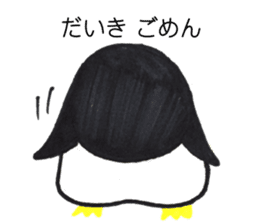 sticker for sending to Daiki sticker #14610423