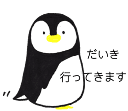 sticker for sending to Daiki sticker #14610425