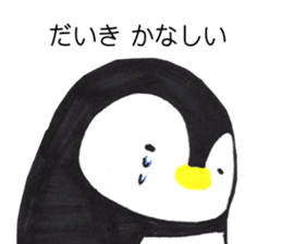 sticker for sending to Daiki sticker #14610428