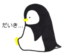 sticker for sending to Daiki sticker #14610431