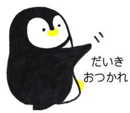 sticker for sending to Daiki sticker #14610435