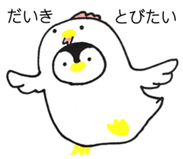 sticker for sending to Daiki sticker #14610437