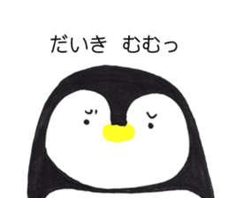 sticker for sending to Daiki sticker #14610438