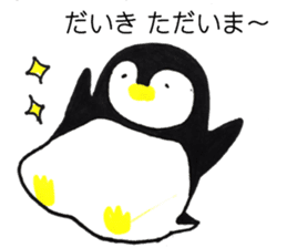 sticker for sending to Daiki sticker #14610442