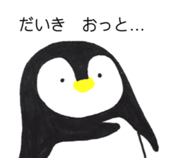 sticker for sending to Daiki sticker #14610445