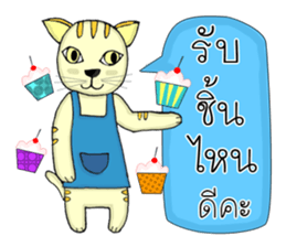 Heng Heng Online sale girl sticker #14610447