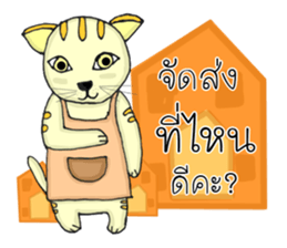 Heng Heng Online sale girl sticker #14610451