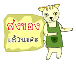 Heng Heng Online sale girl sticker #14610454