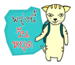 Heng Heng Online sale girl sticker #14610455