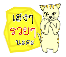 Heng Heng Online sale girl sticker #14610456