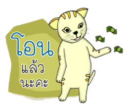 Heng Heng Online sale girl sticker #14610457