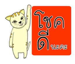 Heng Heng Online sale girl sticker #14610458