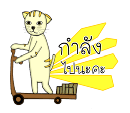 Heng Heng Online sale girl sticker #14610463