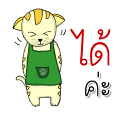 Heng Heng Online sale girl sticker #14610473