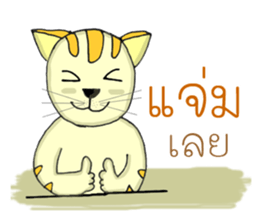 Heng Heng Online sale girl sticker #14610477