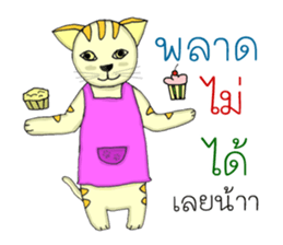 Heng Heng Online sale girl sticker #14610485