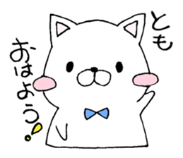 for TOMO sticker sticker #14610526