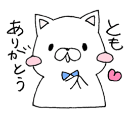 for TOMO sticker sticker #14610530