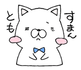 for TOMO sticker sticker #14610532