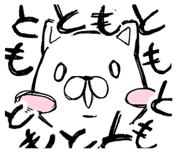 for TOMO sticker sticker #14610541