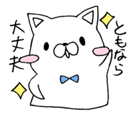 for TOMO sticker sticker #14610544