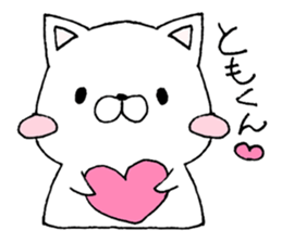 for TOMO sticker sticker #14610546