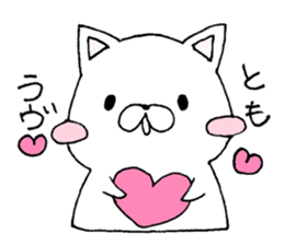 for TOMO sticker sticker #14610547