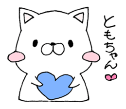 for TOMO sticker sticker #14610549