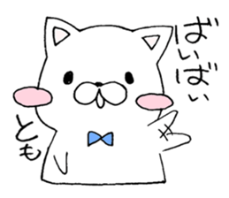 for TOMO sticker sticker #14610550