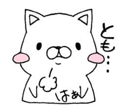 for TOMO sticker sticker #14610552