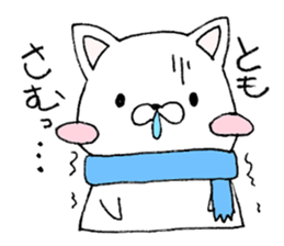 for TOMO sticker sticker #14610556