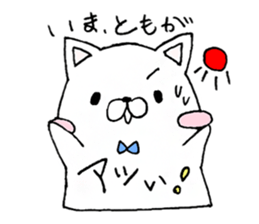 for TOMO sticker sticker #14610557