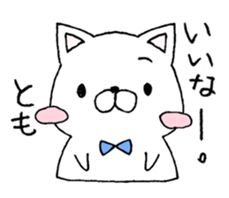 for TOMO sticker sticker #14610559