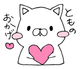 for TOMO sticker sticker #14610560