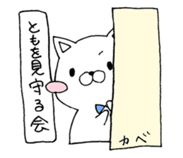 for TOMO sticker sticker #14610562