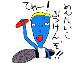 Foreign exchange student Wasao sticker #14610578