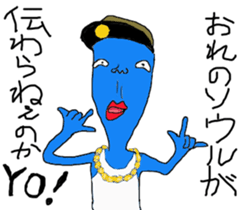 Foreign exchange student Wasao sticker #14610591